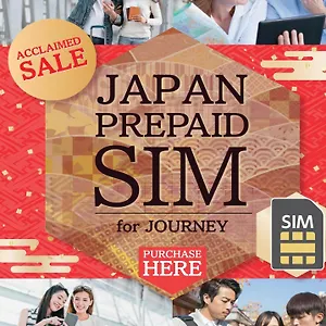 ホテル サクラ スカイ