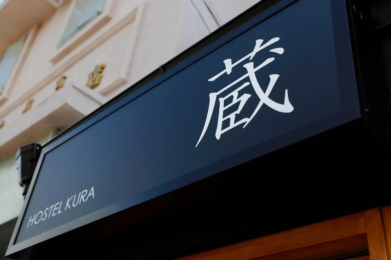 Hostel Kura Tokyo prefektur