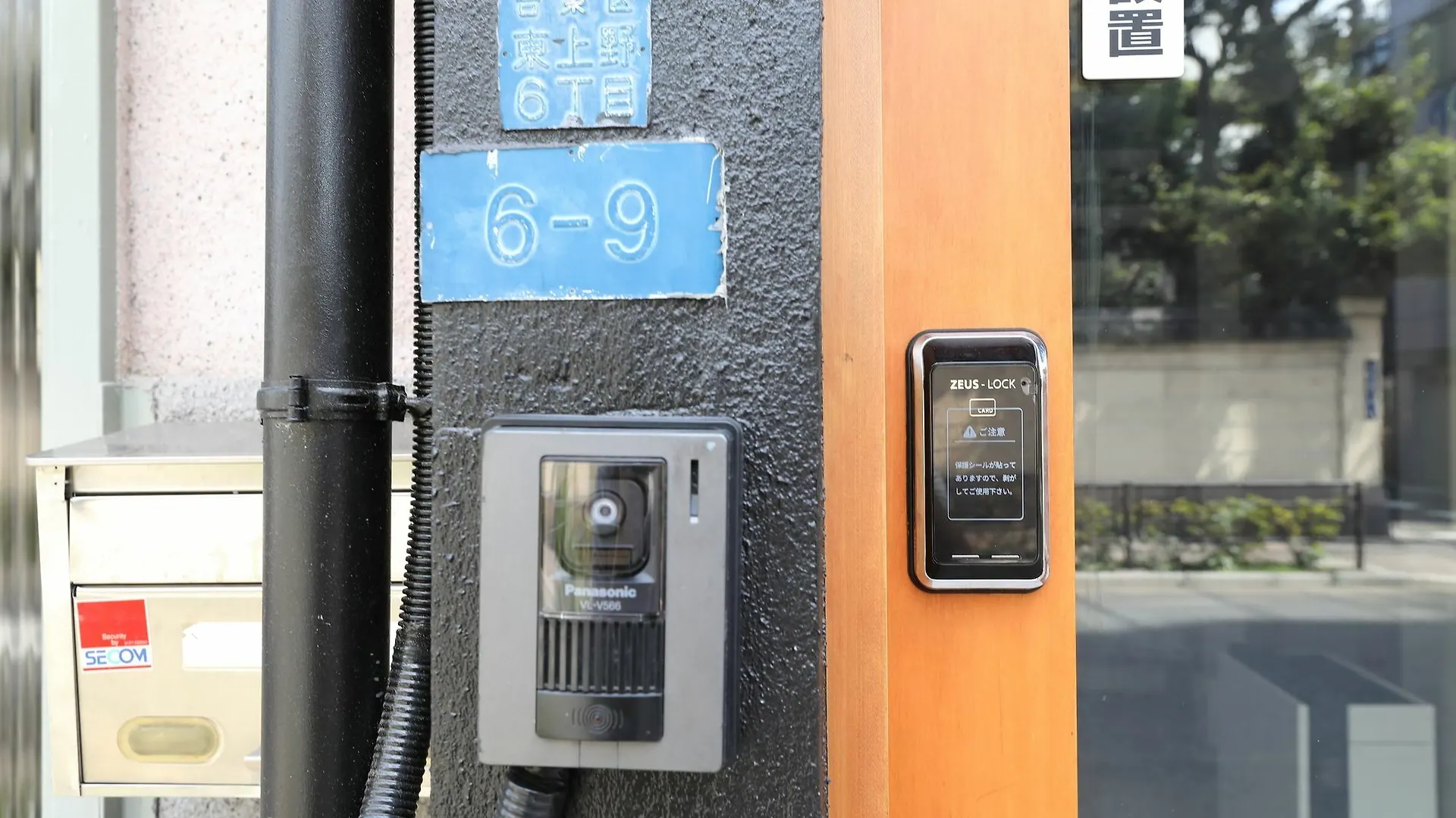 Hostel Kura Tokyo prefektur