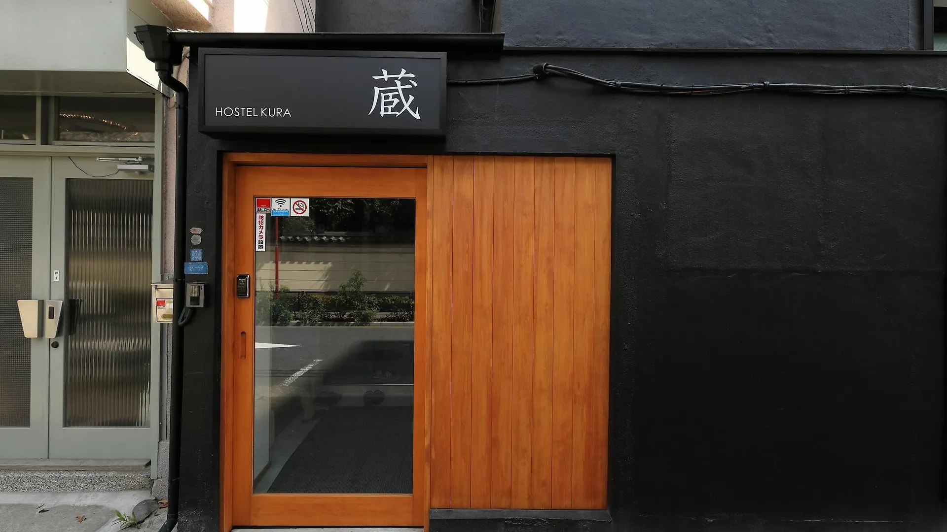 Hostel Kura Tokyo prefektur