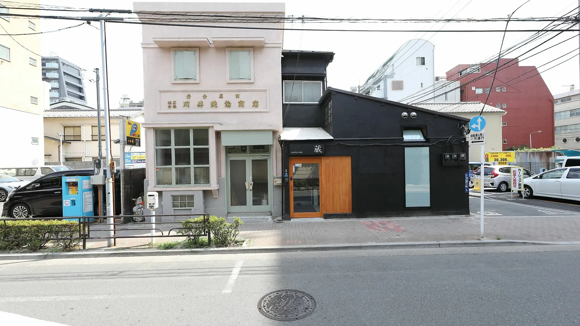 호스텔 쿠라 도쿄 0*,